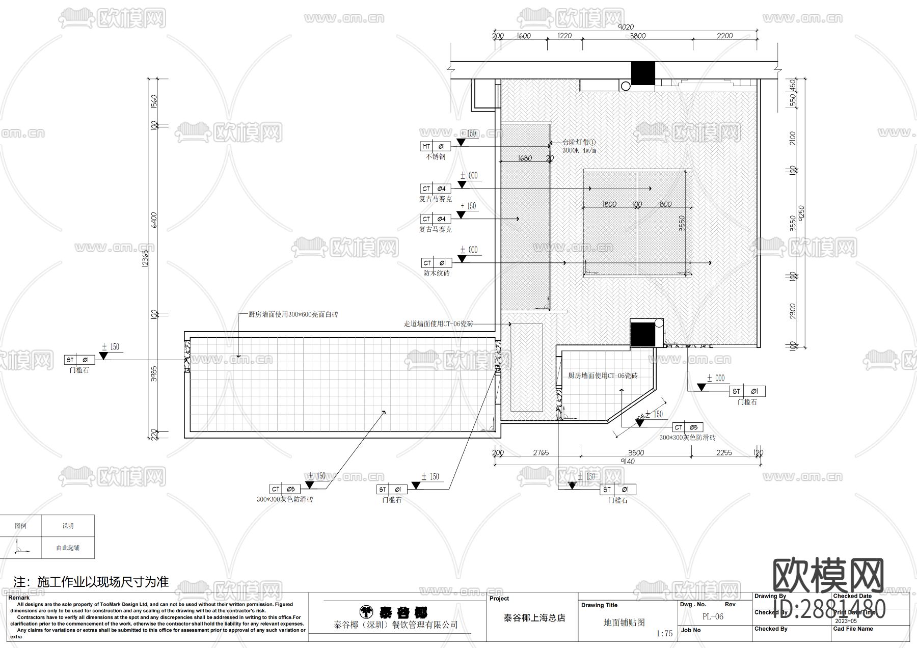 东南亚餐厅cad施工图下载（渲染图9）