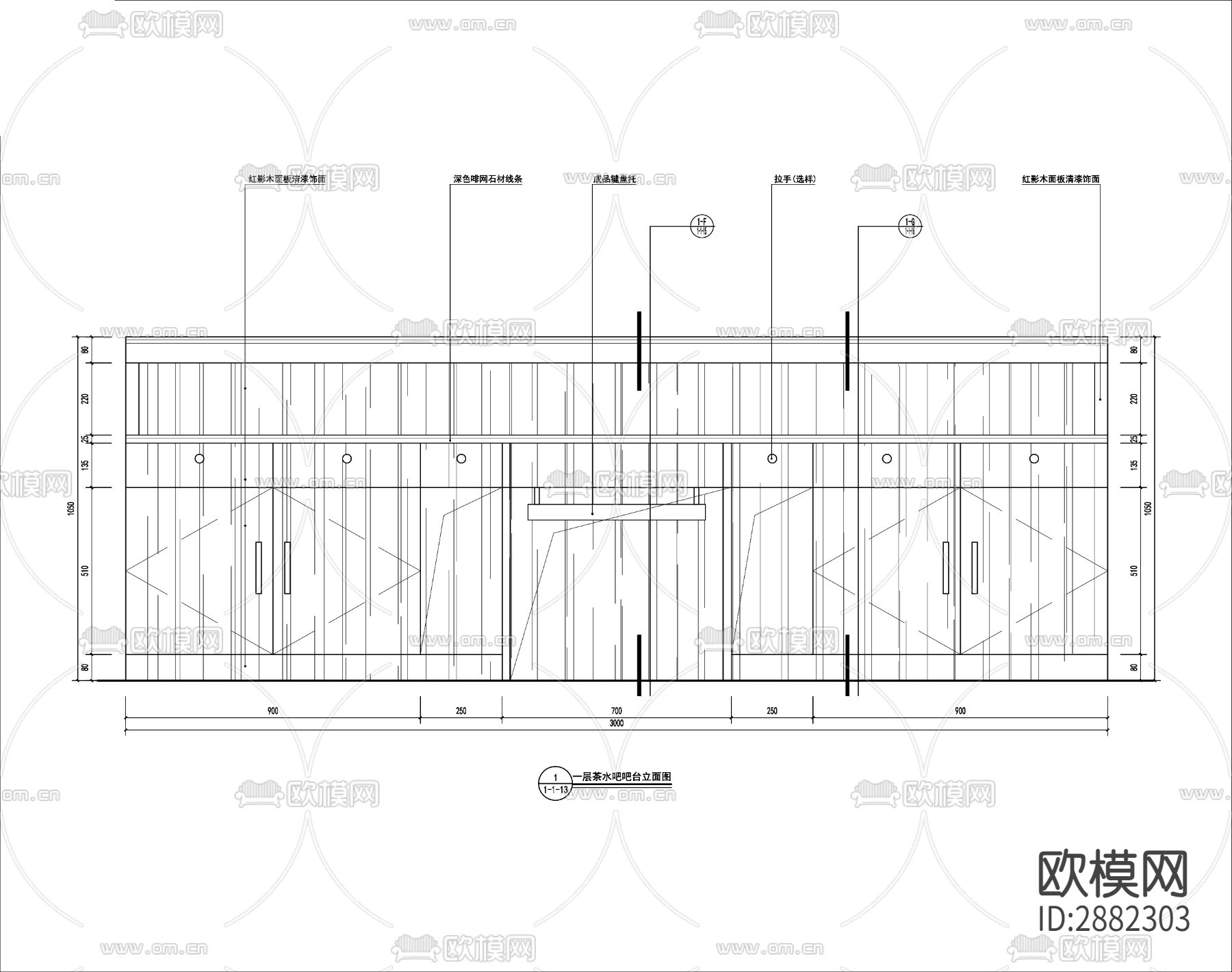 吧台cad大样图下载（渲染图1）
