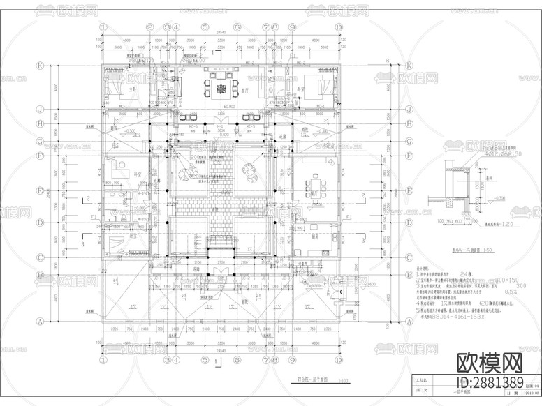 四合院建筑CAD施工圖下載(渲染圖1)