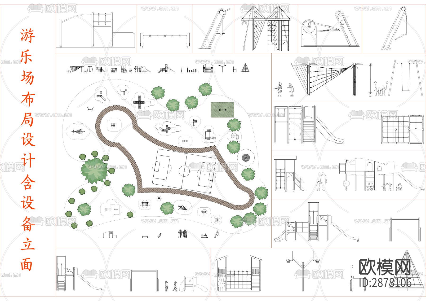游乐场设计含立面设备CAD施工图下载（渲染图1）