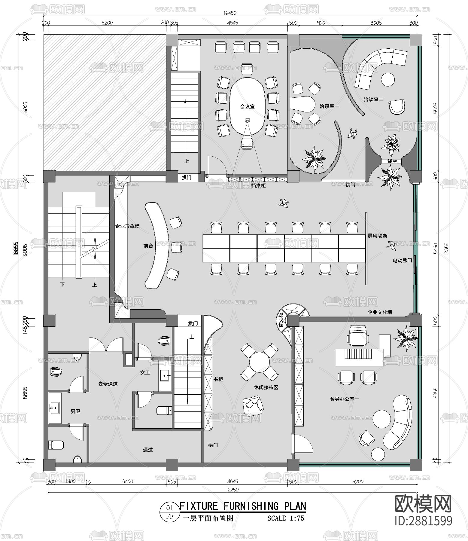直播公司cad平面布置图下载（渲染图1）