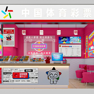  体育彩票su模型 