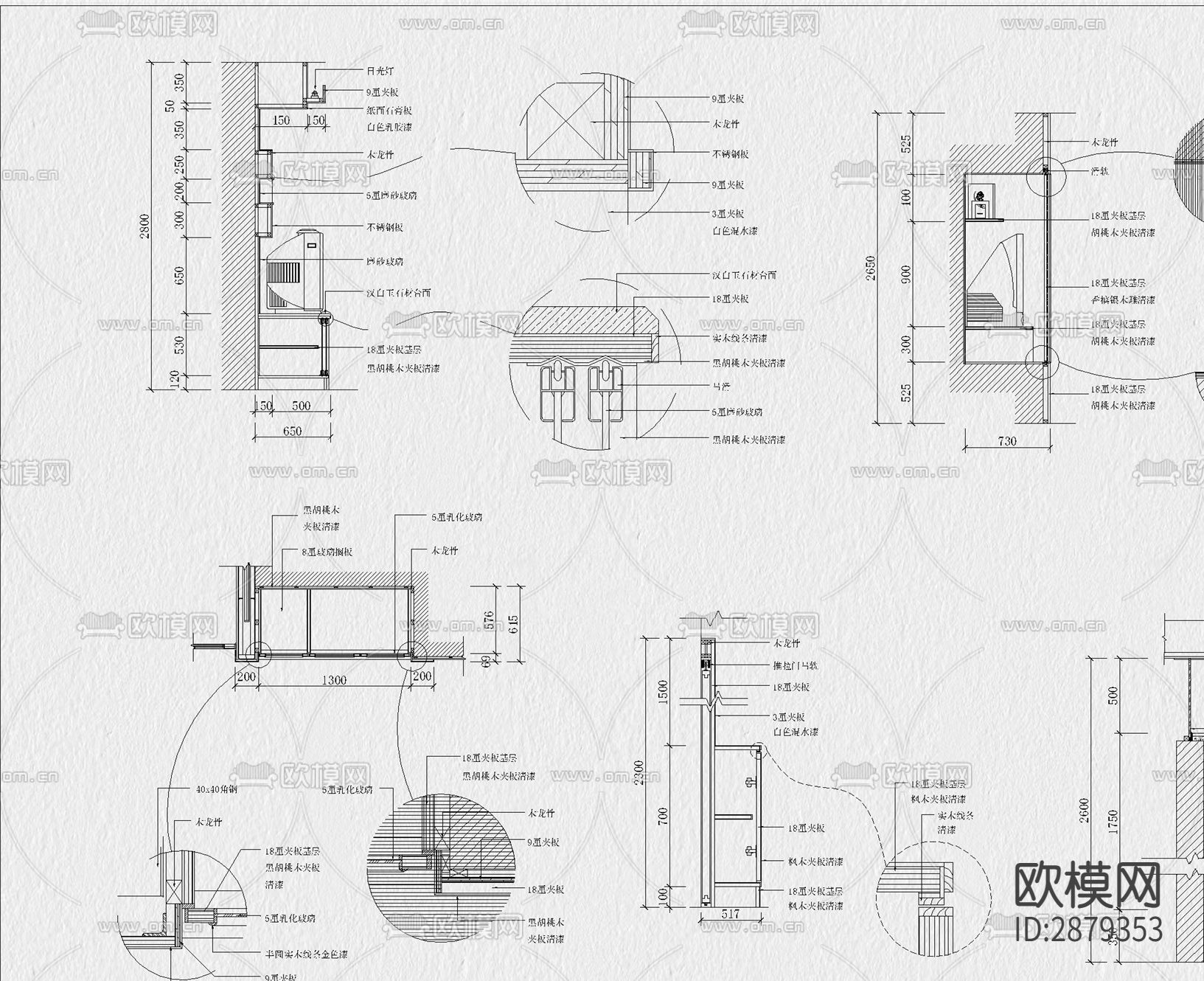 柜子CAD大样图节点大样下载（渲染图2）