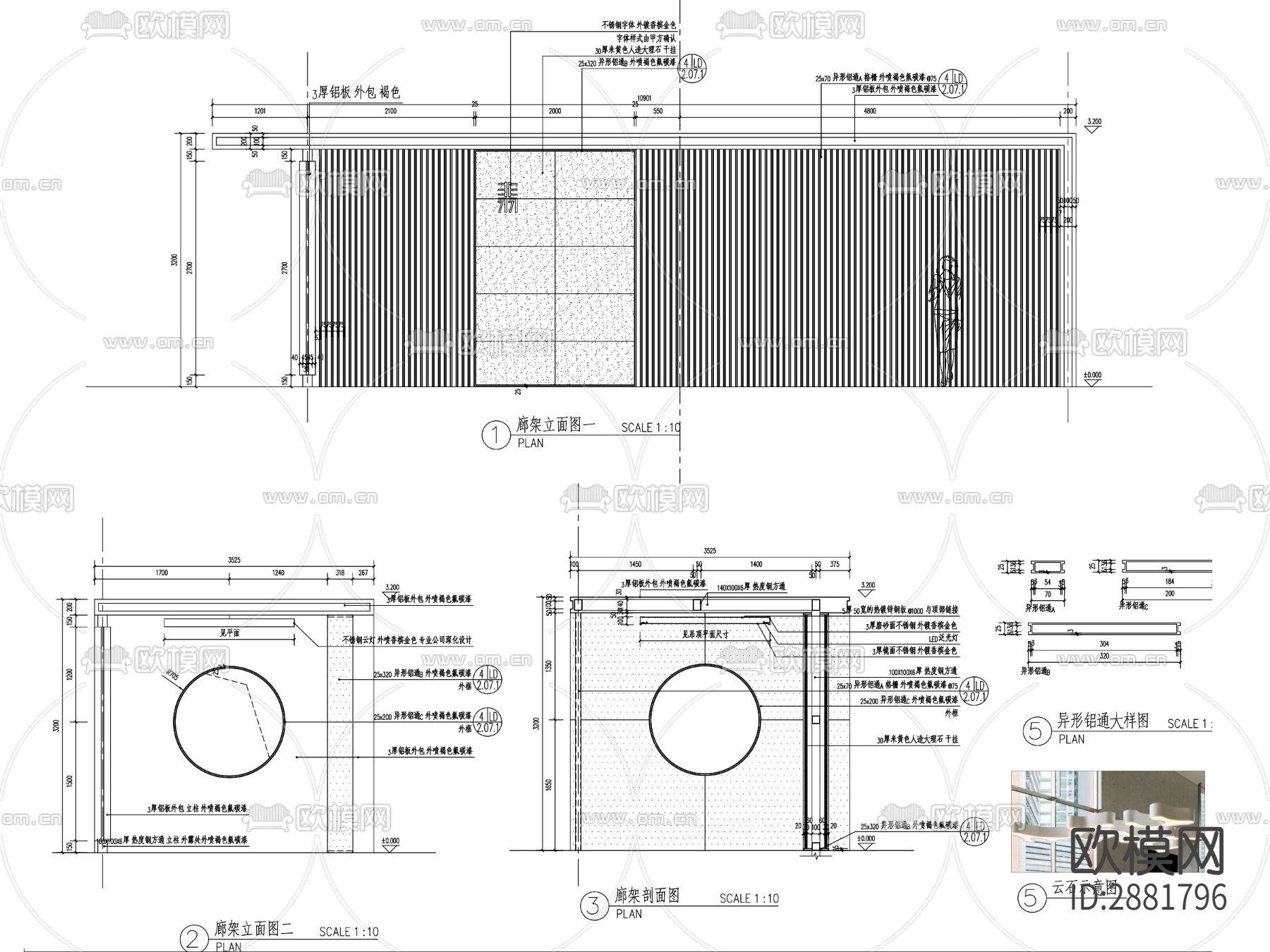 休闲廊架cad大详图下载（渲染图2）