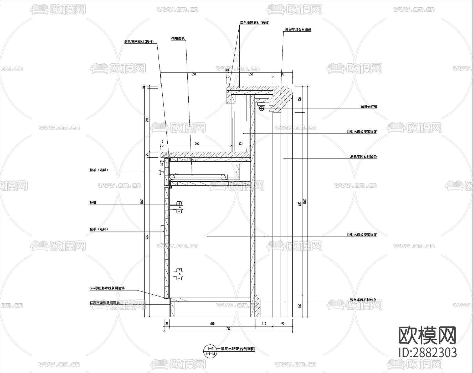 吧台cad大样图下载（渲染图5）