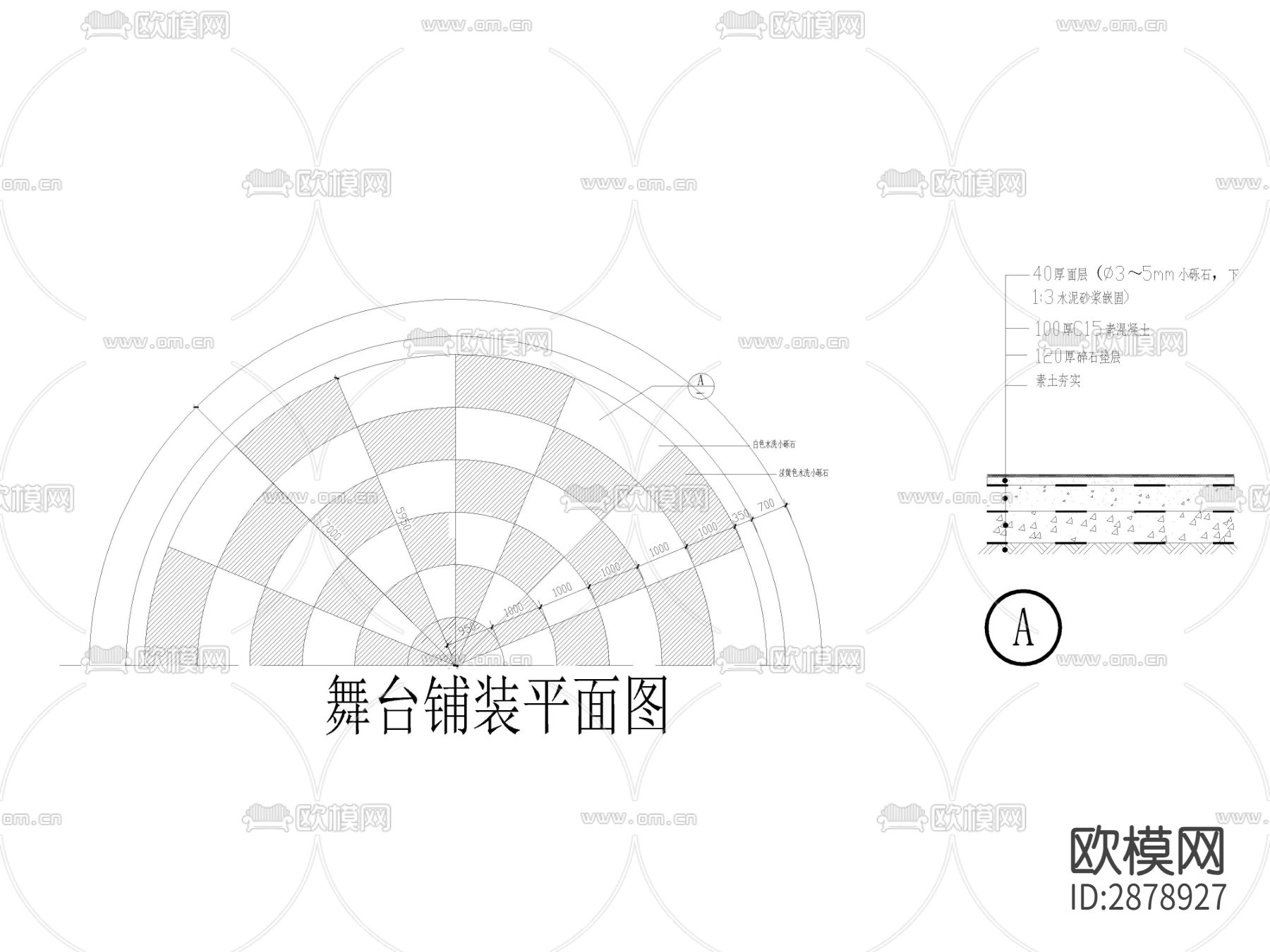 舞台铺装方案施工图剖面图cad大样图下载（渲染图2）