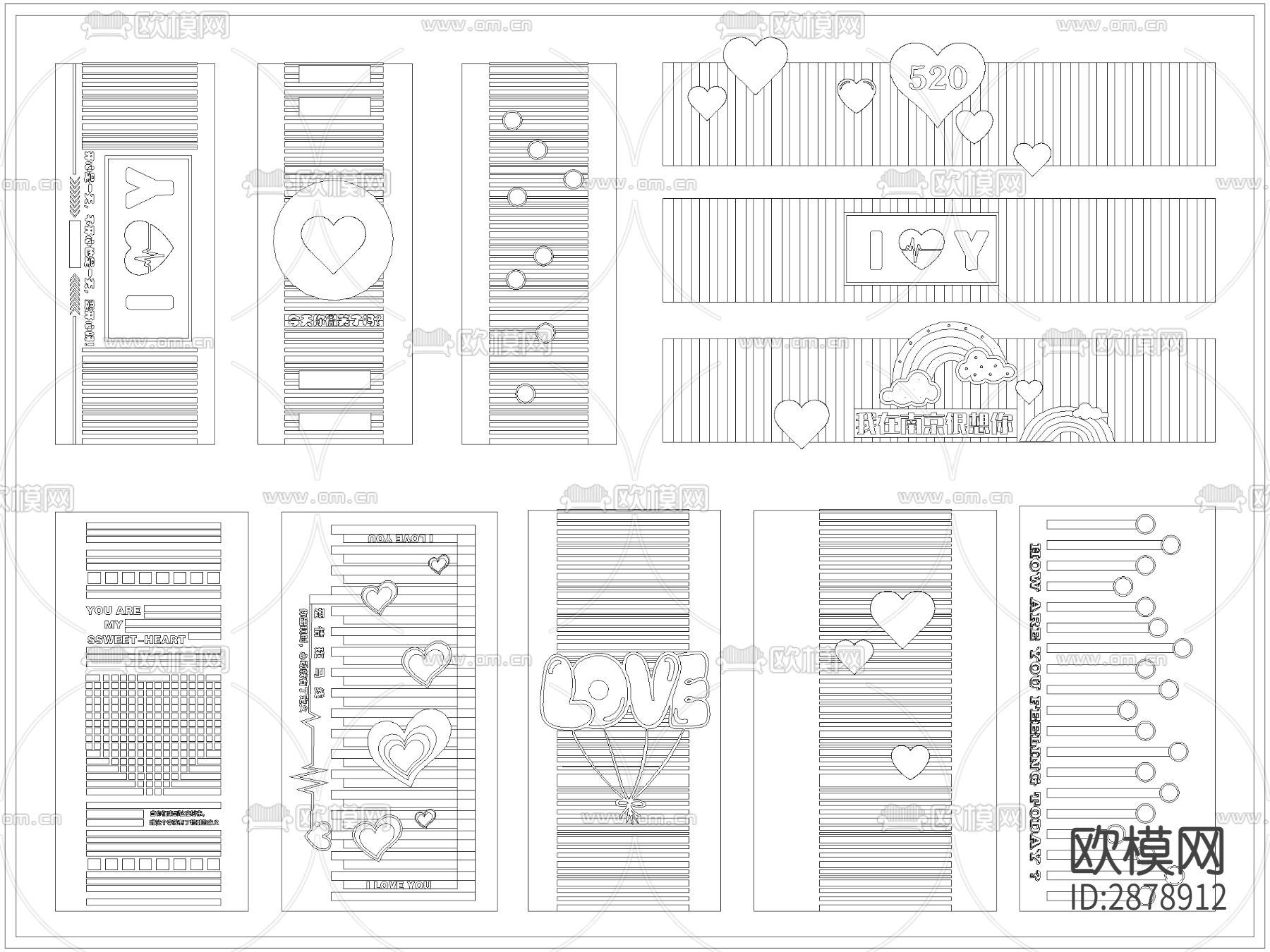 爱心人行道斑马线地形铺装cad图库下载