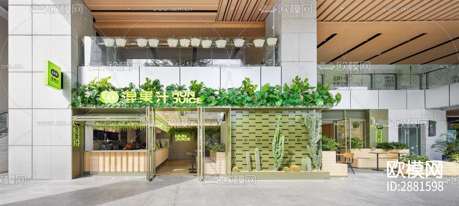 奶茶店cad平面布置图下载（渲染图4）