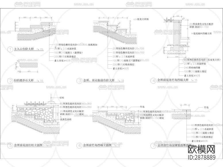 园林景观绿化,公园景观cad大样图下载(渲染图1)