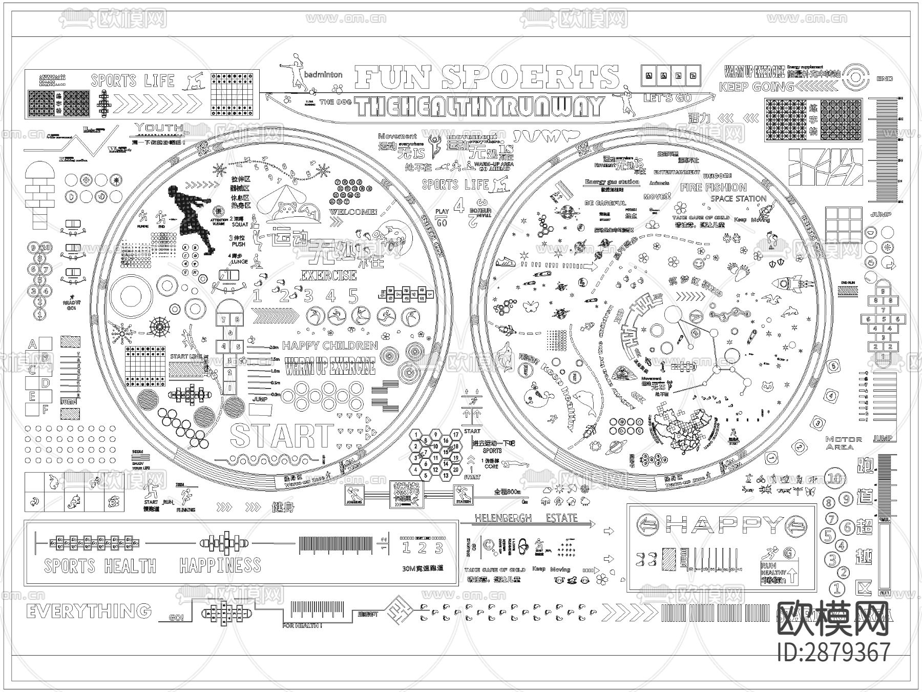 儿童活动运动场地跑道标识CAD施工图下载