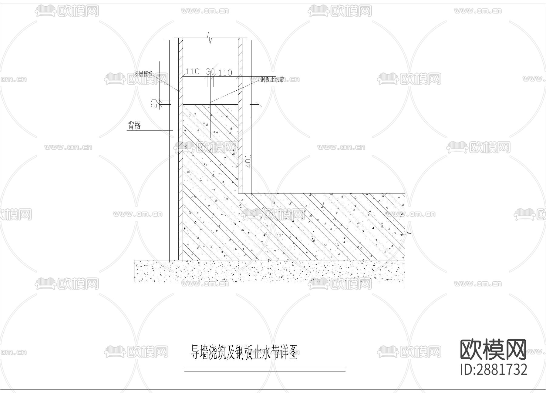 导墙浇筑及BW止水条cad大详图下载（渲染图2）
