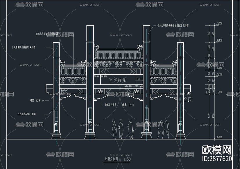25套精品牌樓牌坊CAD施工圖下載(渲染圖3)