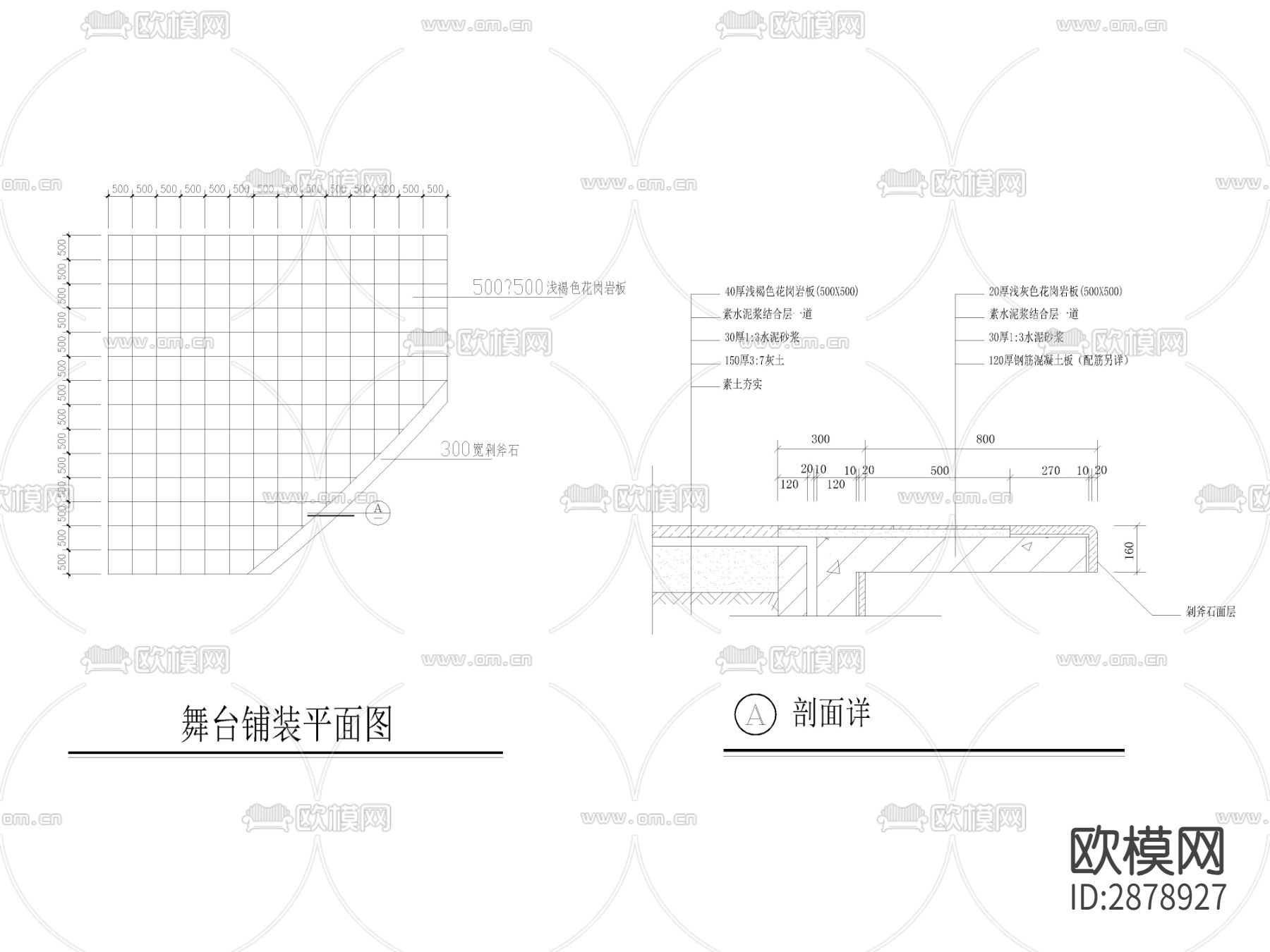 舞台铺装方案施工图剖面图cad大样图下载（渲染图1）