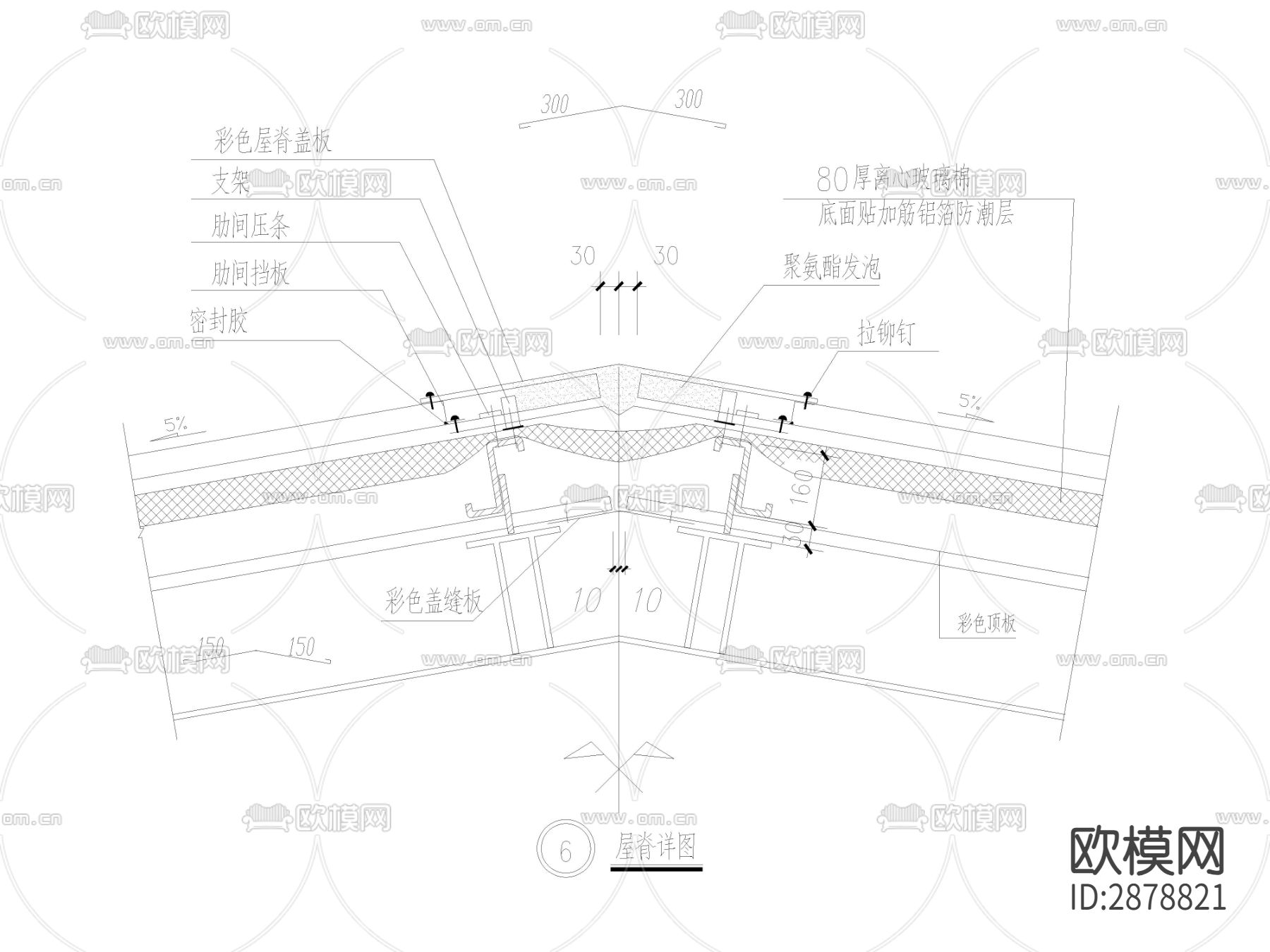 322套屋面cad大样图下载（渲染图6）