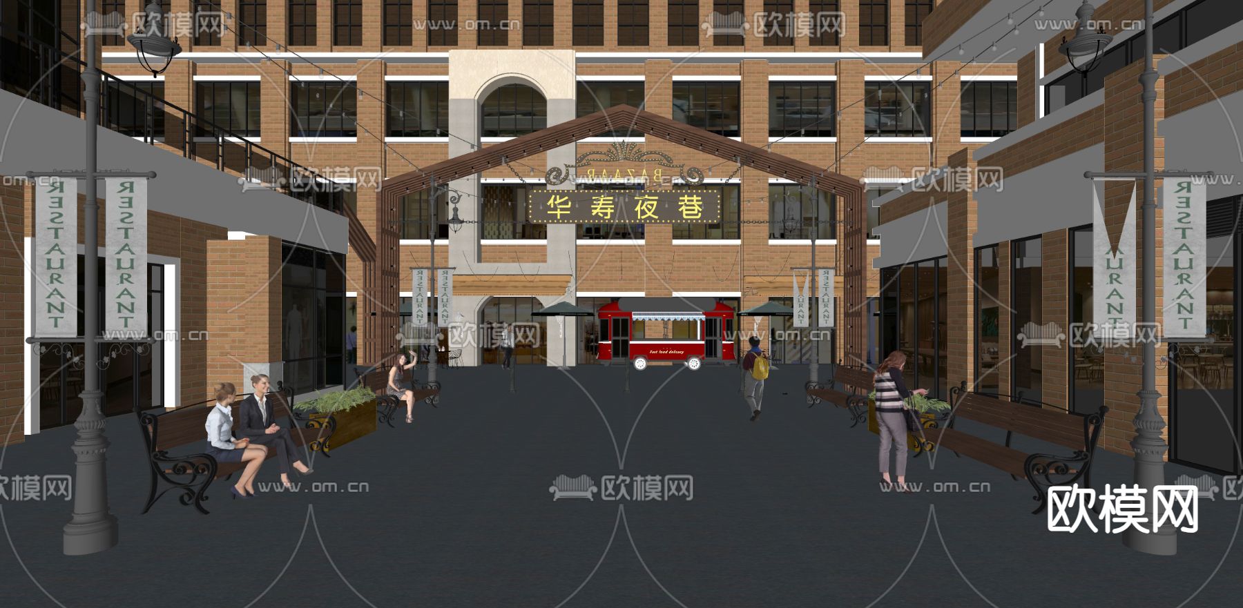 夜市小吃街su模型下载（渲染图2）