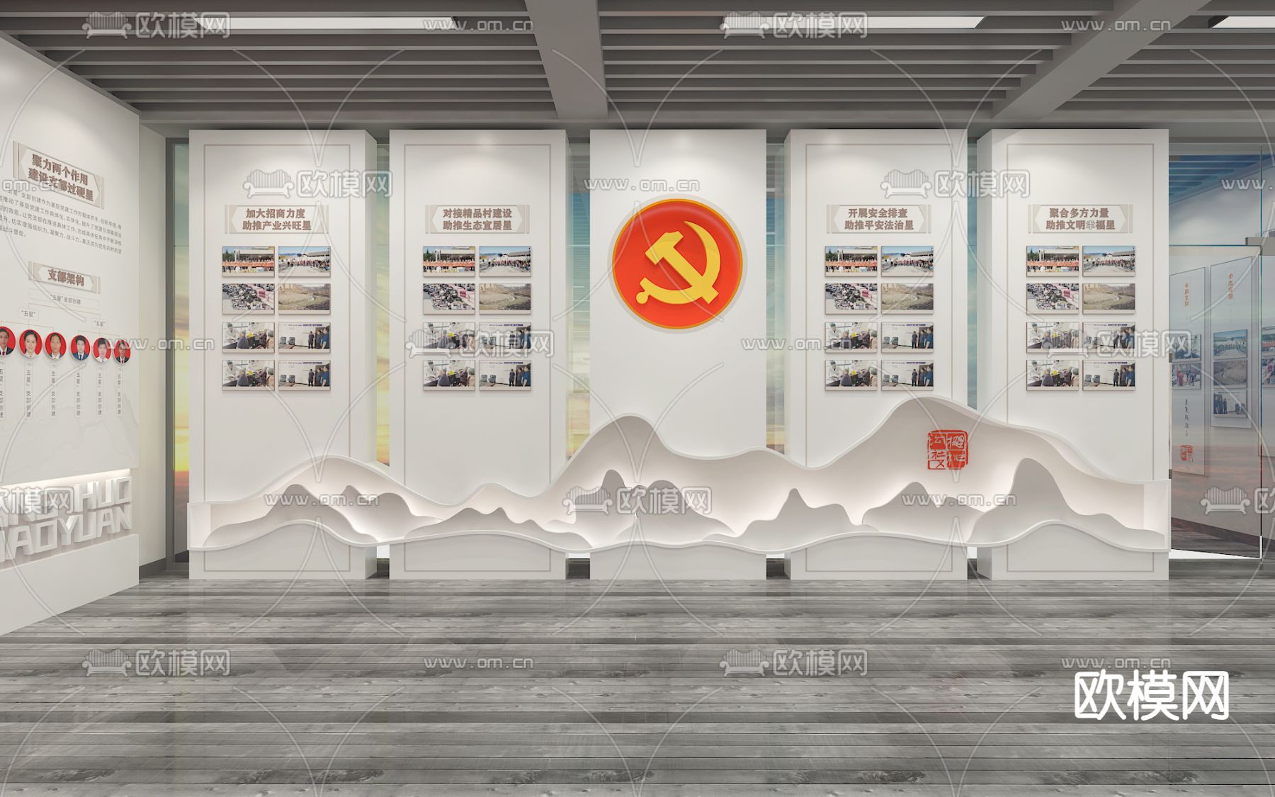 新时代荣誉墙 山形剪影墙su模型下载（渲染图1）