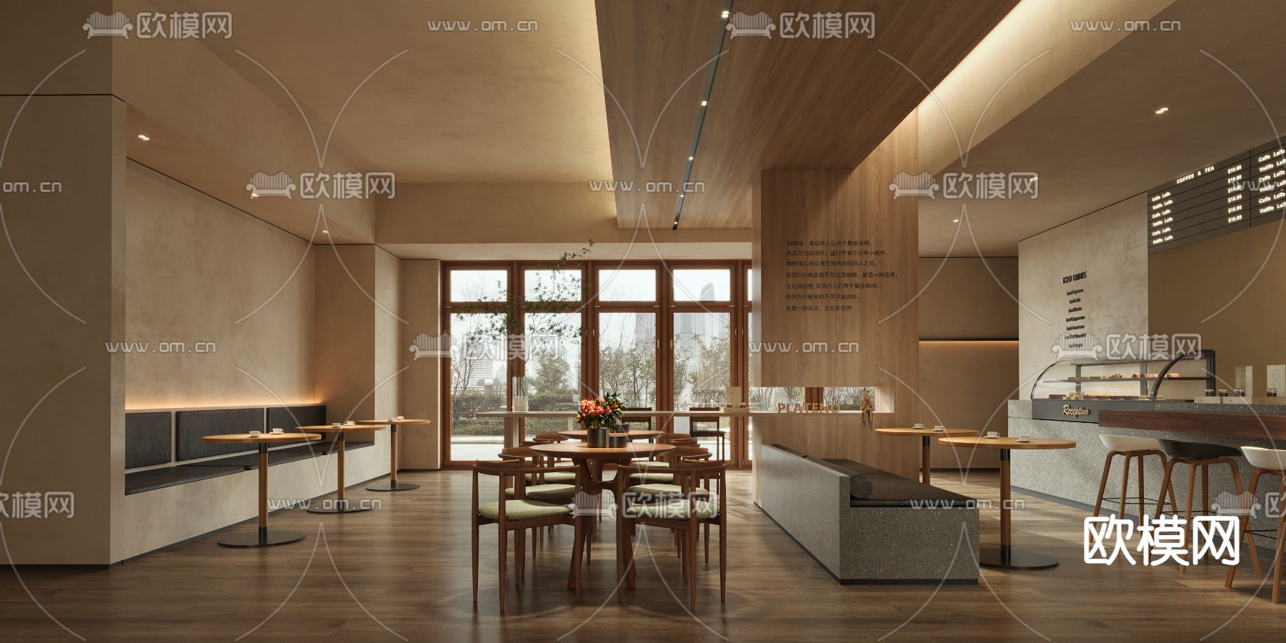 侘寂咖啡厅 咖啡馆3d模型下载