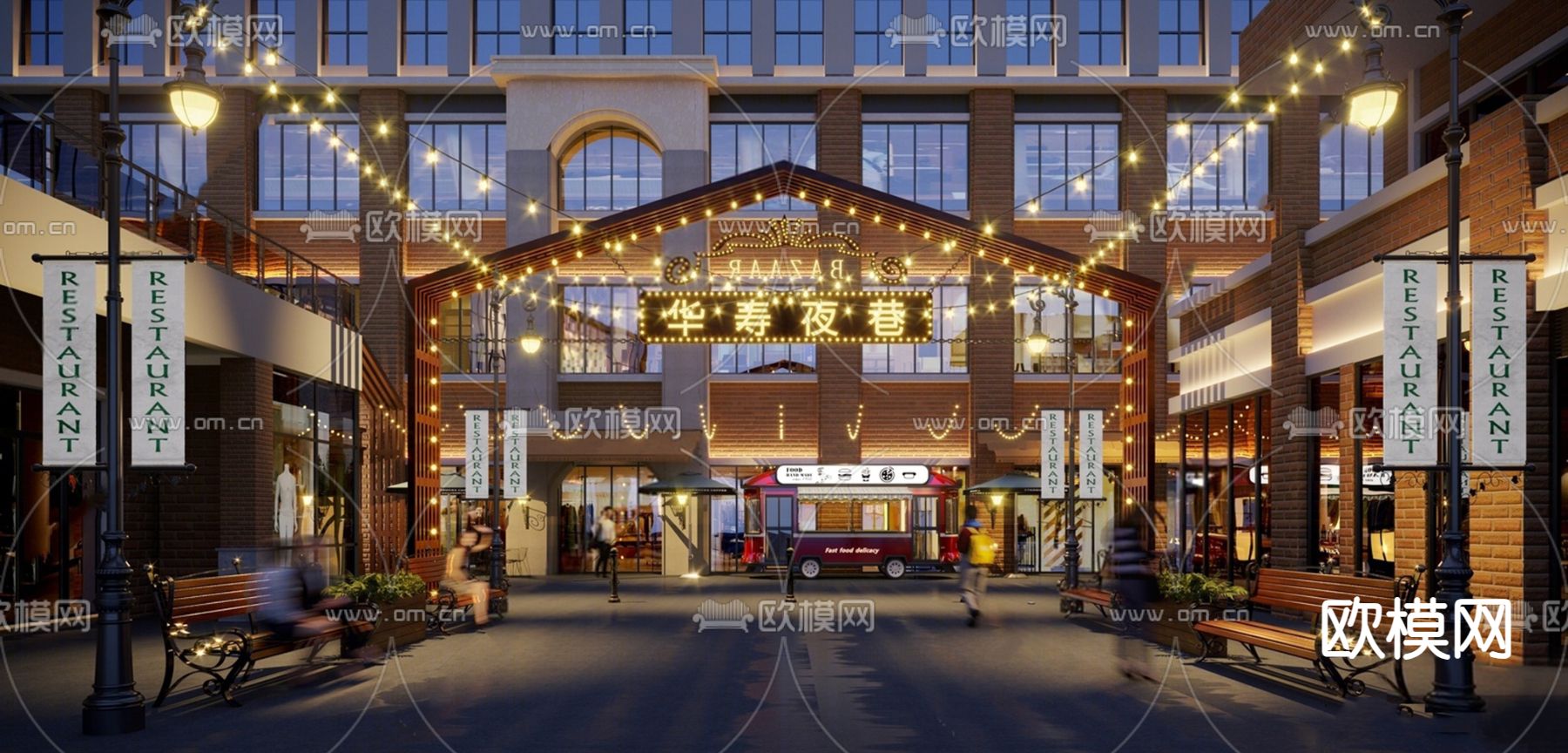 夜市小吃街su模型下载（渲染图1）