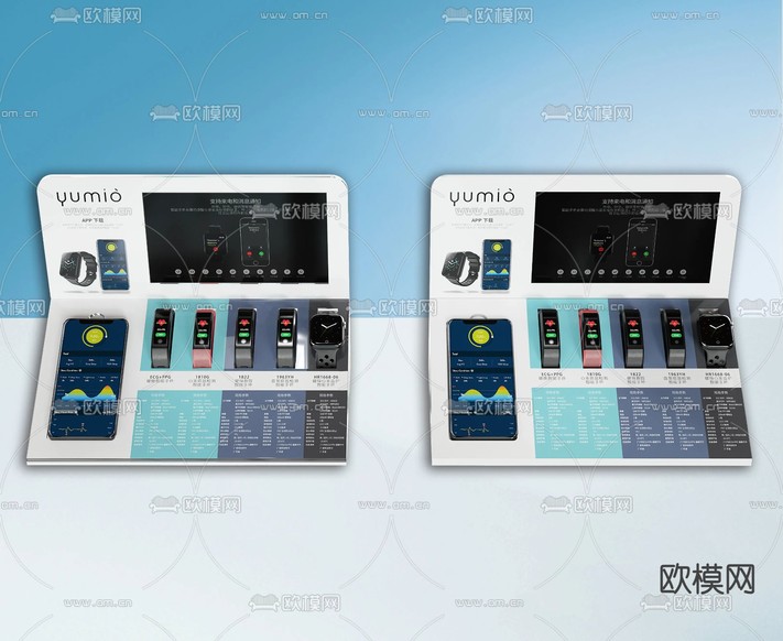 智能运动手环 展示台su模型下载(渲染图1)