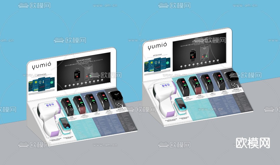 智能运动手环 展示台su模型下载(渲染图3)