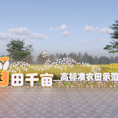 水稻入口景墙su模型