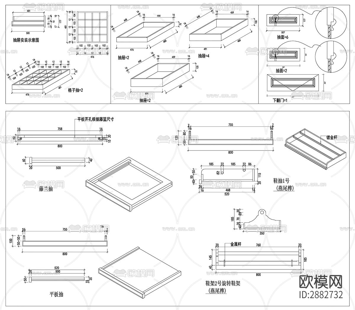 衣帽间衣柜设计素材剖面配件设计cad图库下载（渲染图2）