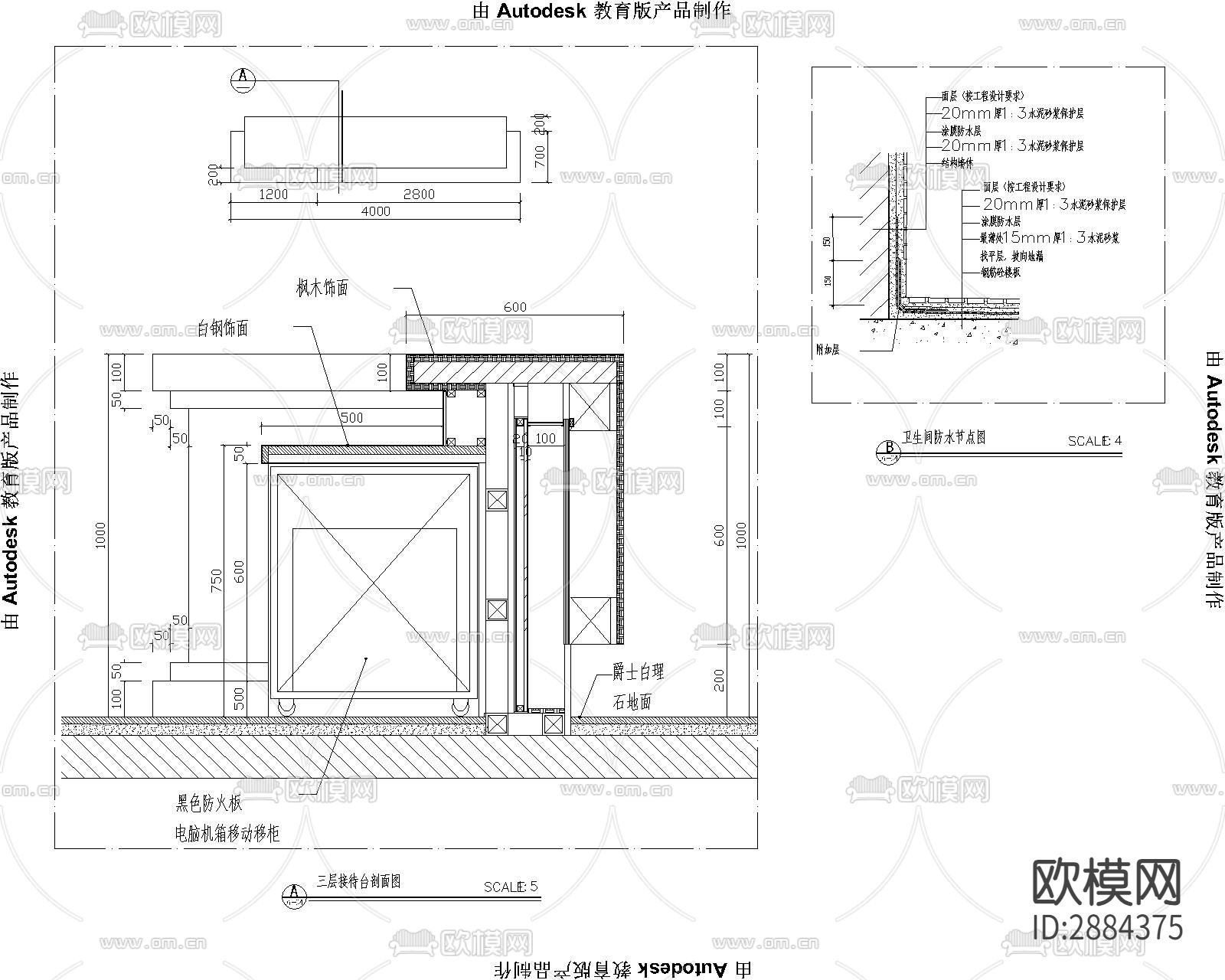 牙医口腔诊所+医疗设备cad大样图下载（渲染图7）