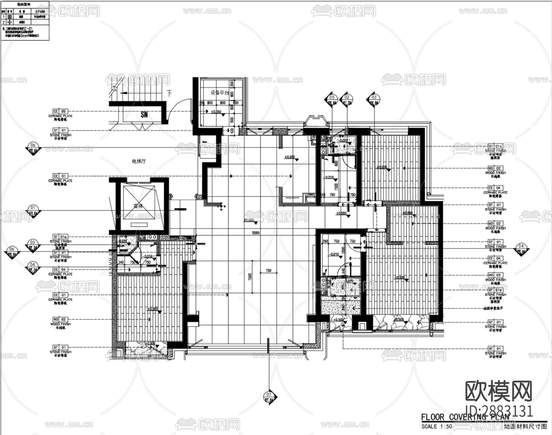 丹健国际-天津招商167户型样板房cad施工图下载（渲染图10）