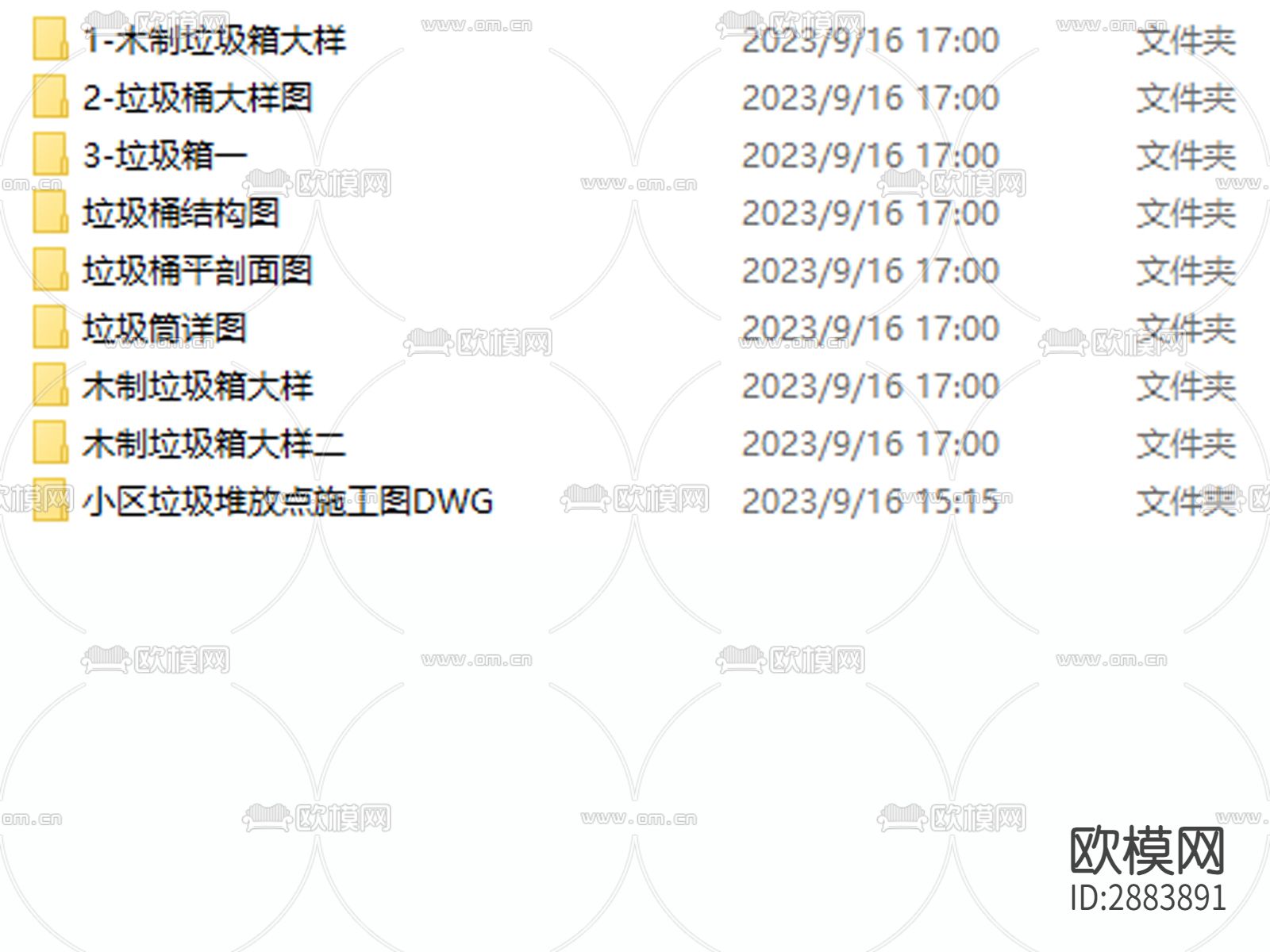 垃圾桶cad大样图下载（渲染图8）