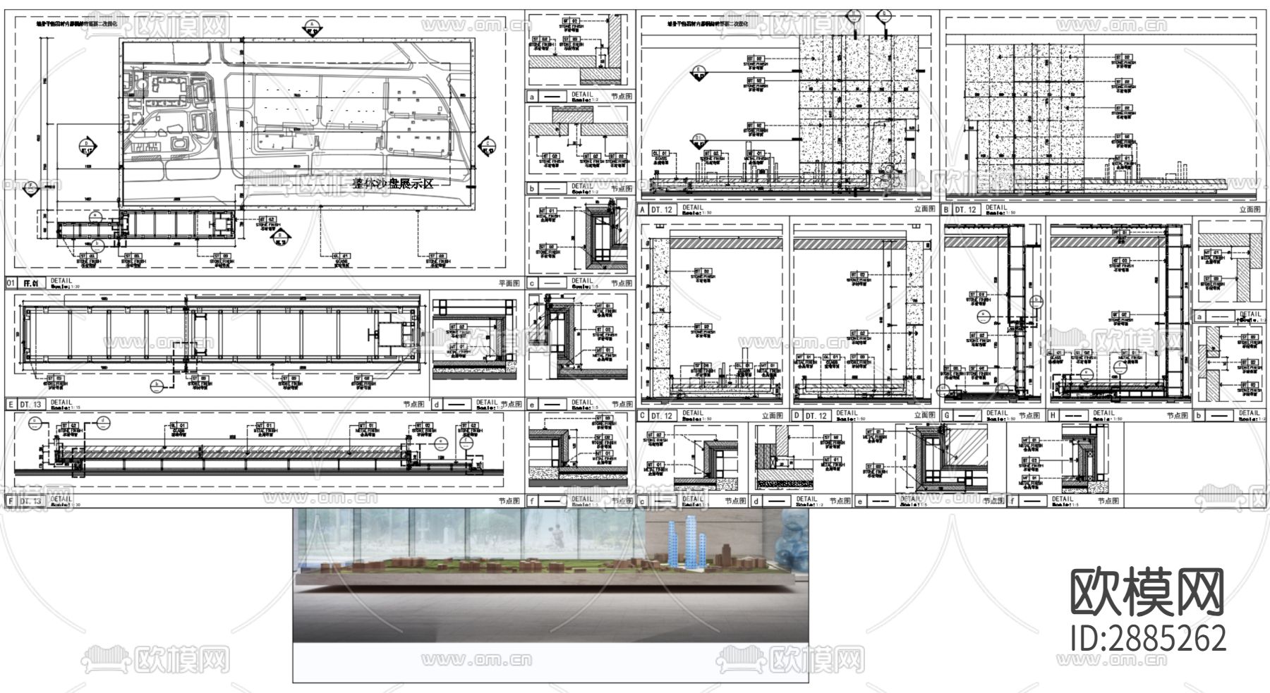 八种类型沙盘cad大样图下载（渲染图4）
