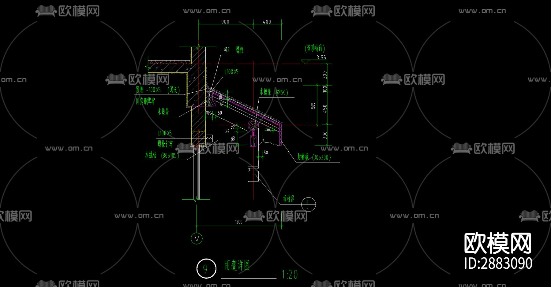 混凝土雨蓬 钢雨篷 坡雨篷详图cad大样图下载（渲染图2）
