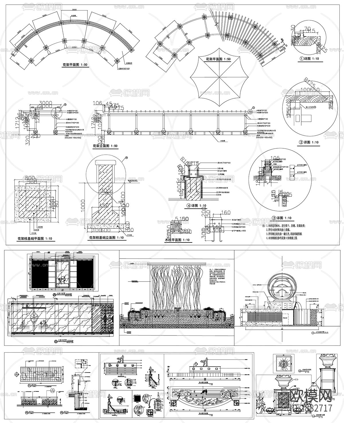 室内设计家装工装cad图库下载（渲染图8）