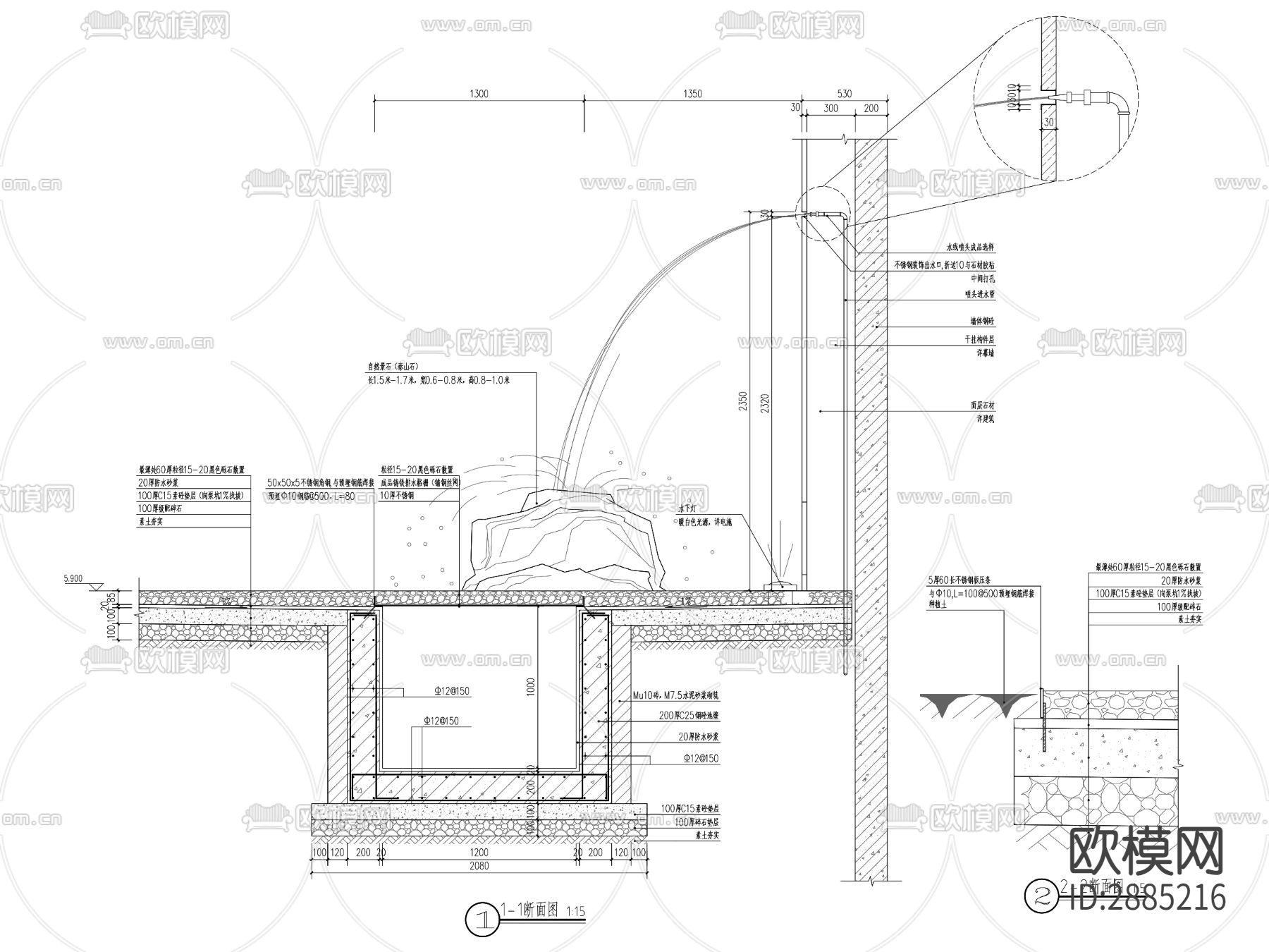 现代枯山水水景墙cad大样图下载（渲染图1）