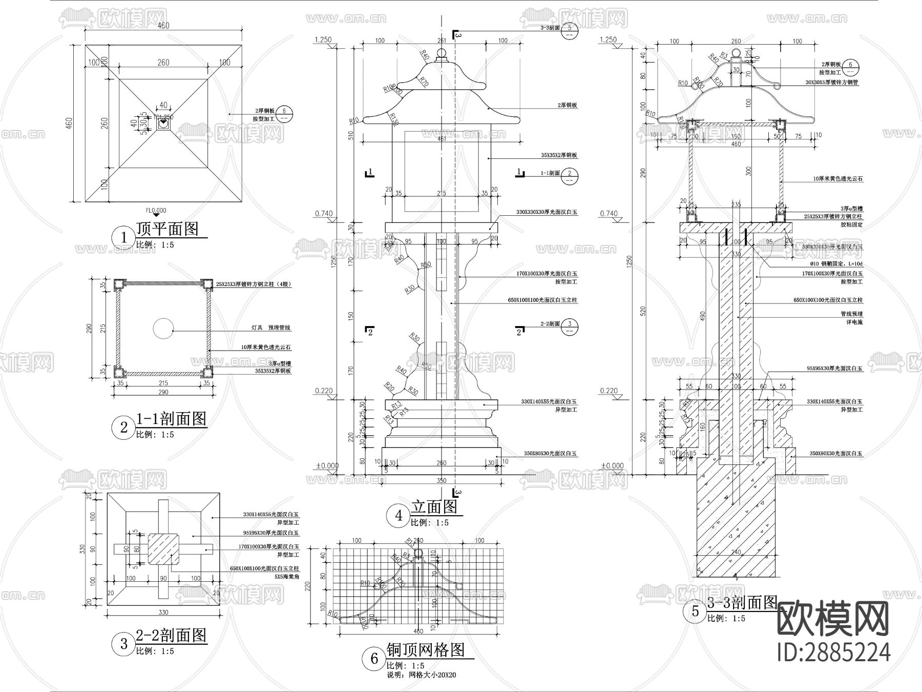 新中式日式庭院石灯笼cad大样图下载