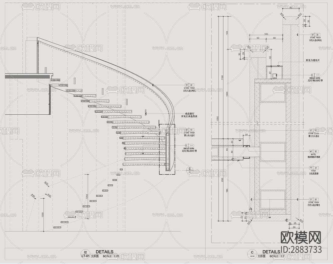 旋转楼梯cad大样图下载（渲染图4）