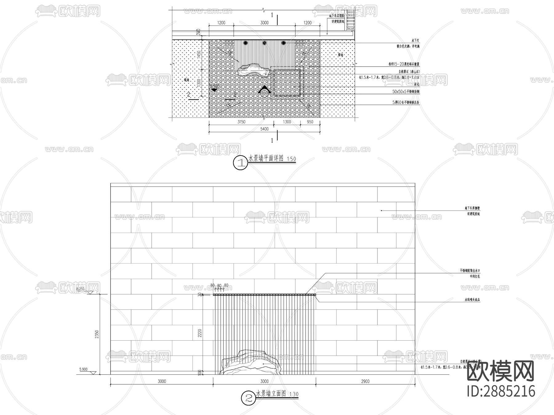 现代枯山水水景墙cad大样图下载（渲染图2）