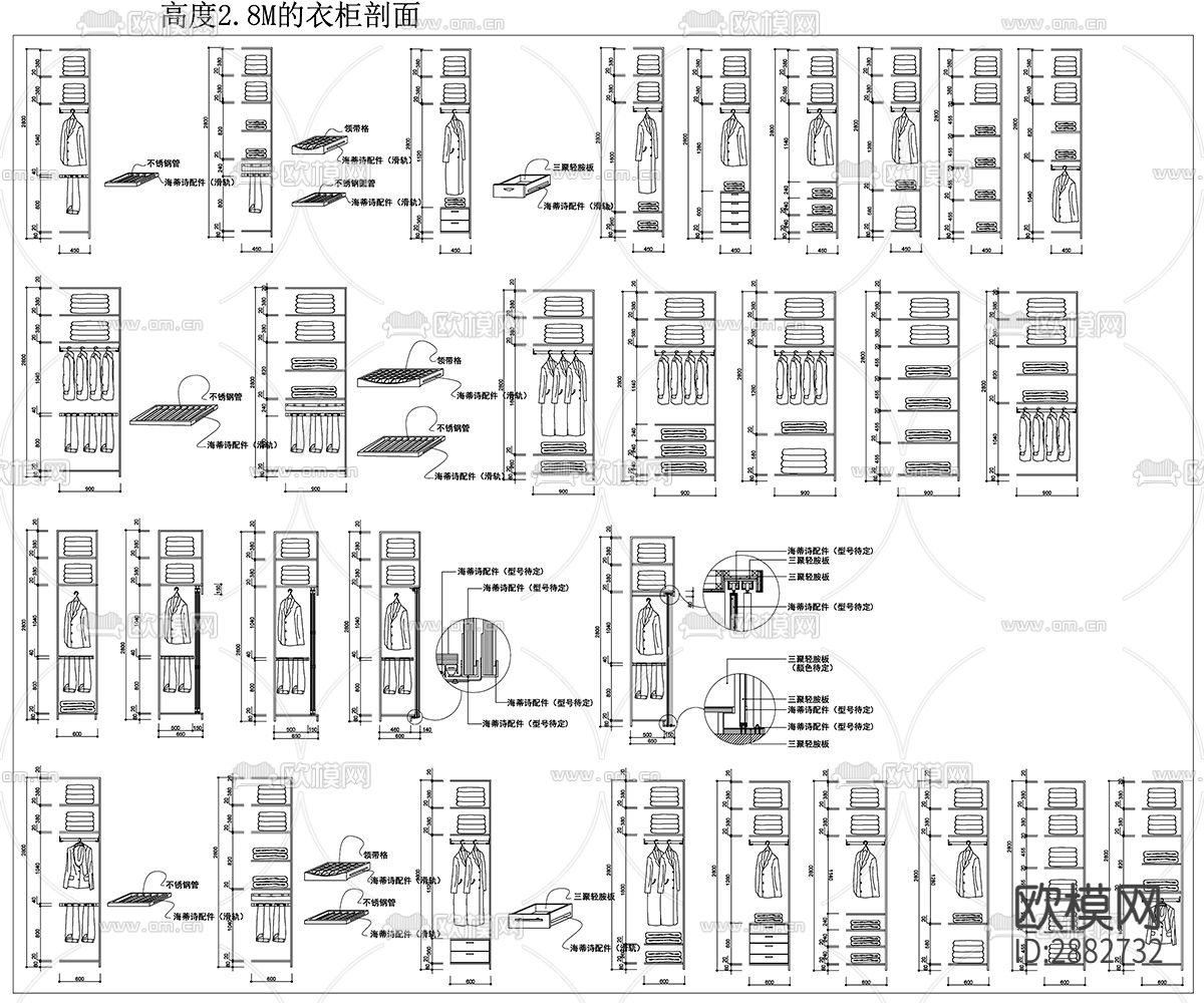 衣帽间衣柜设计素材剖面配件设计cad图库下载（渲染图6）