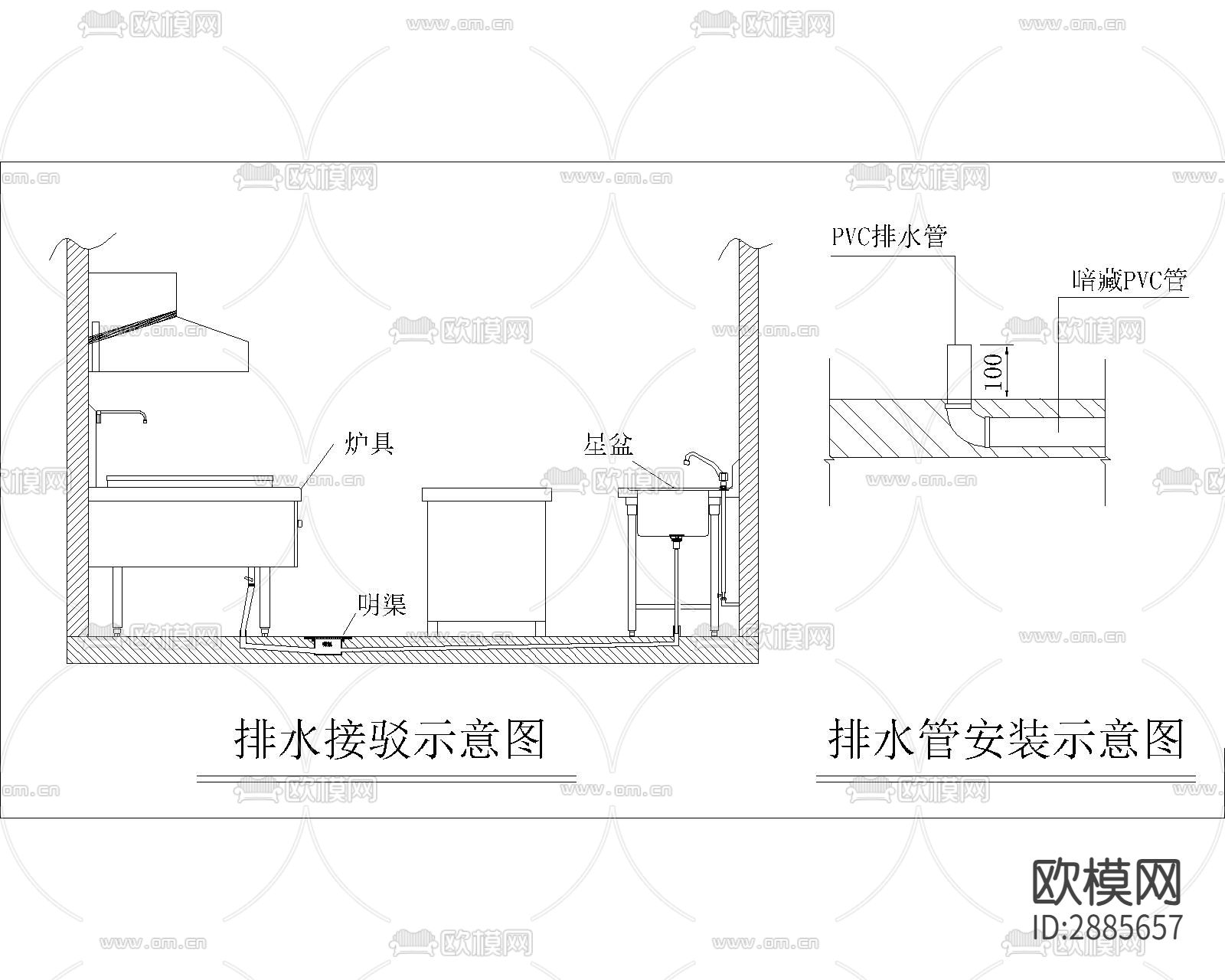 排水位图例说明cad大样图下载（渲染图4）