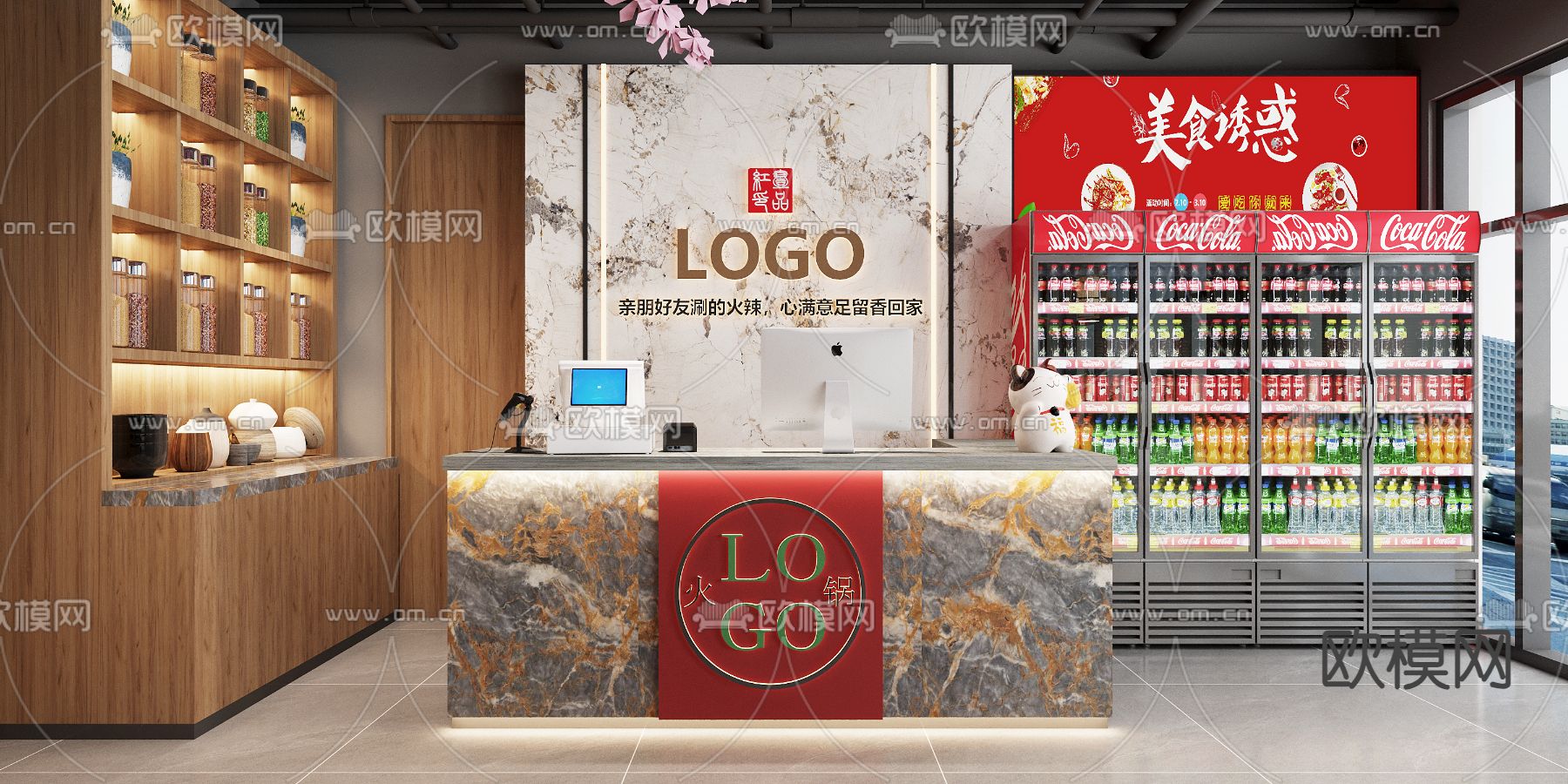 日式火锅店3d模型下载（渲染图2）