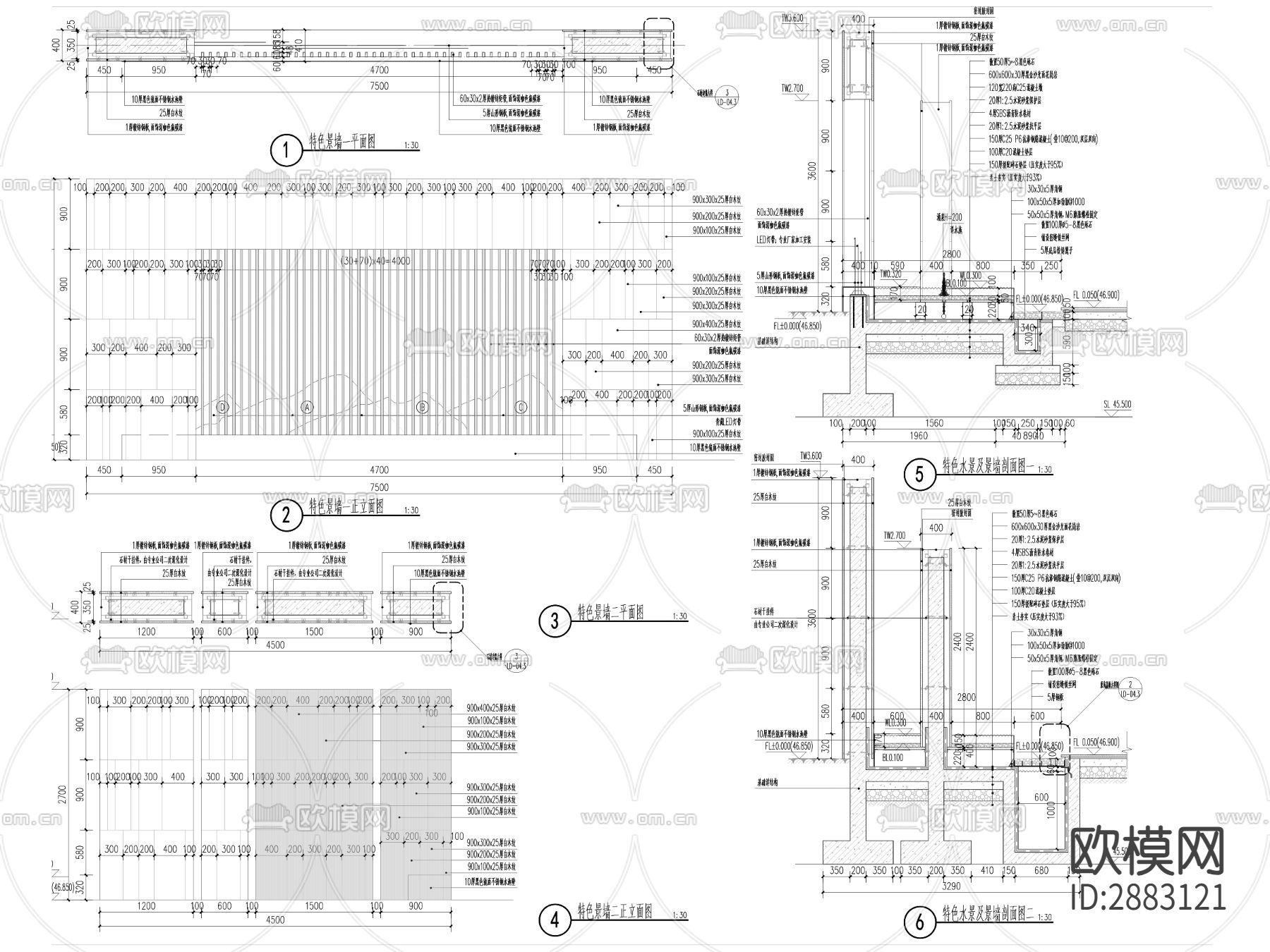 新中式特色水景及景墙详图cad大样图下载（渲染图2）