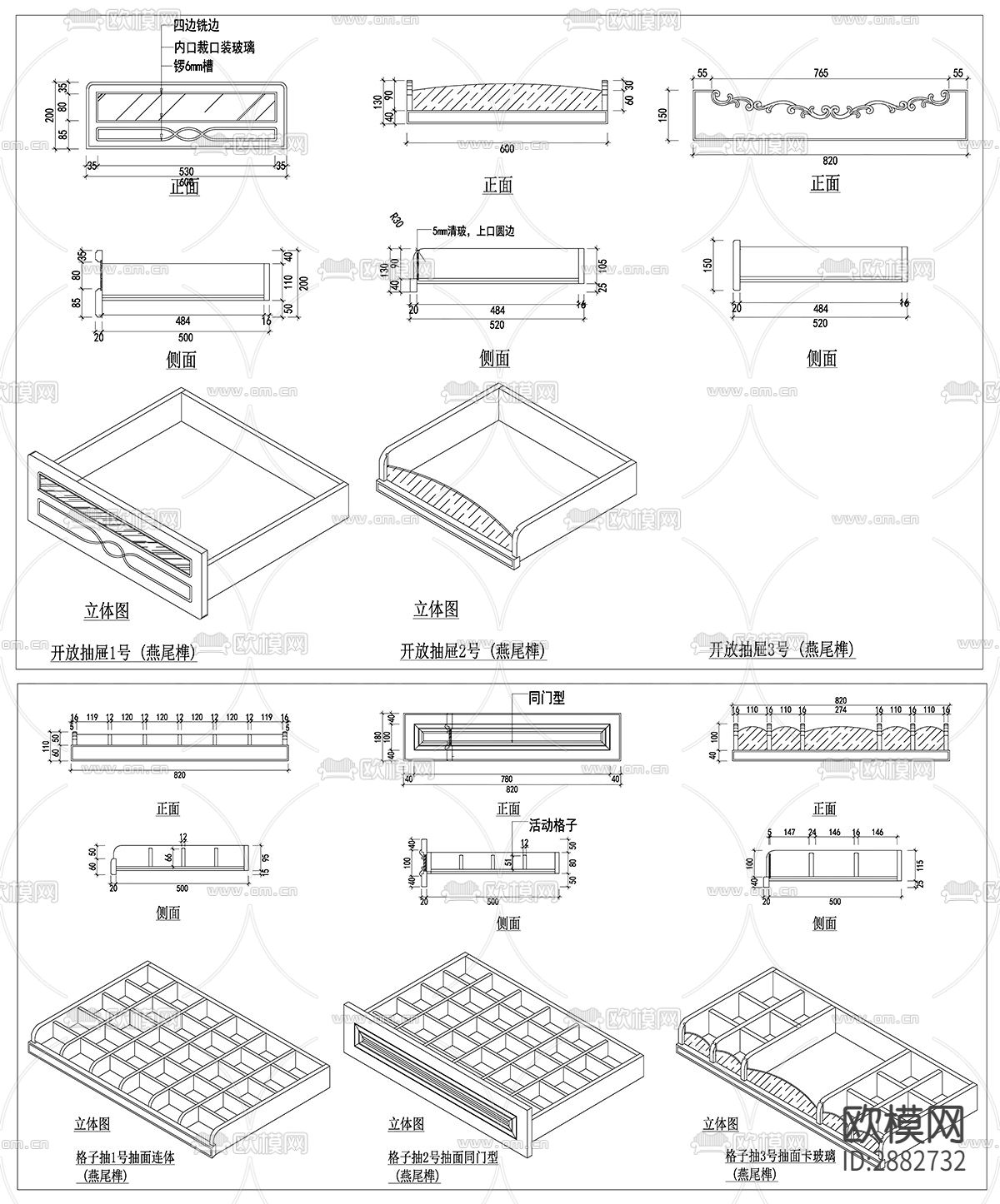 衣帽间衣柜设计素材剖面配件设计cad图库下载（渲染图1）