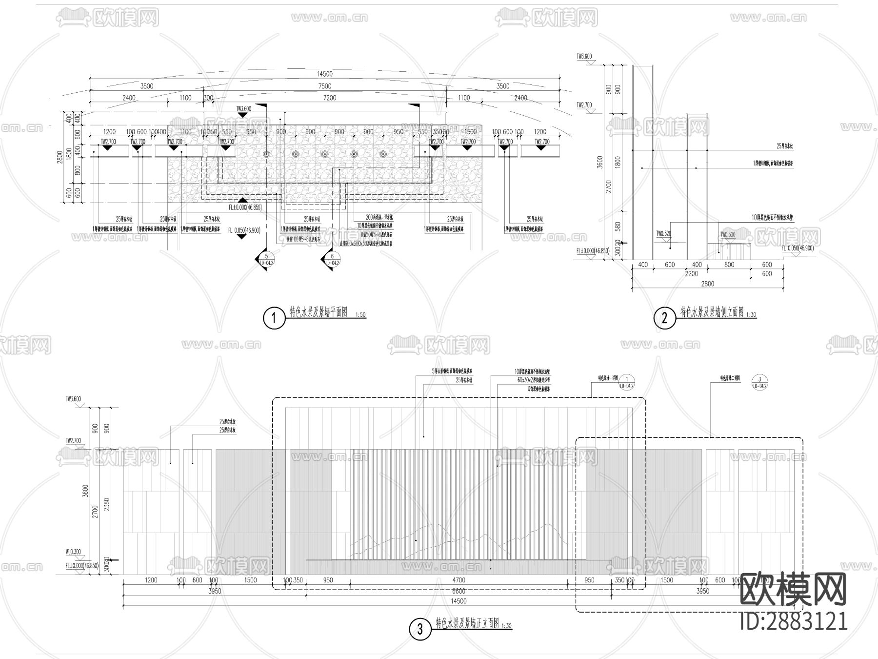 新中式特色水景及景墙详图cad大样图下载（渲染图1）