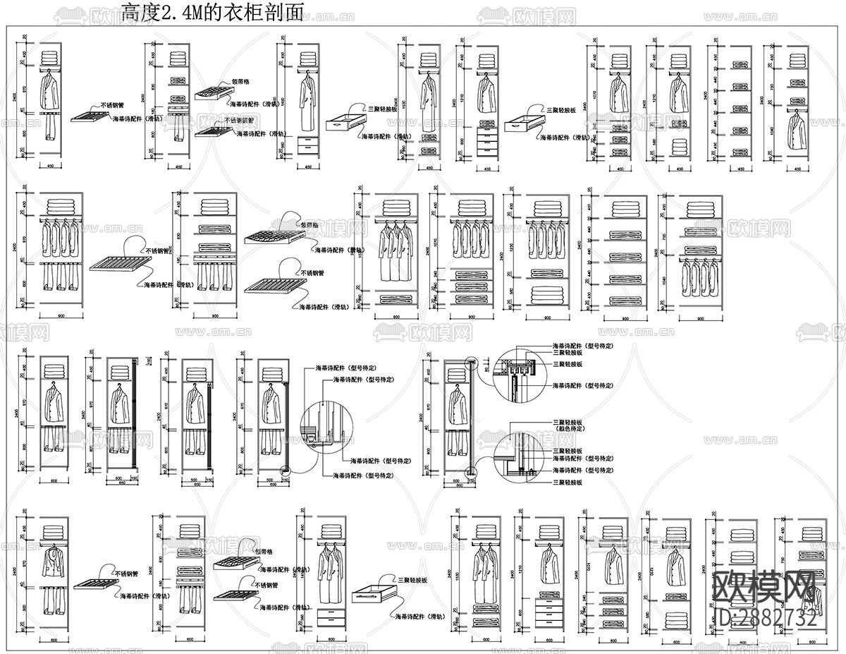 衣帽间衣柜设计素材剖面配件设计cad图库下载（渲染图5）