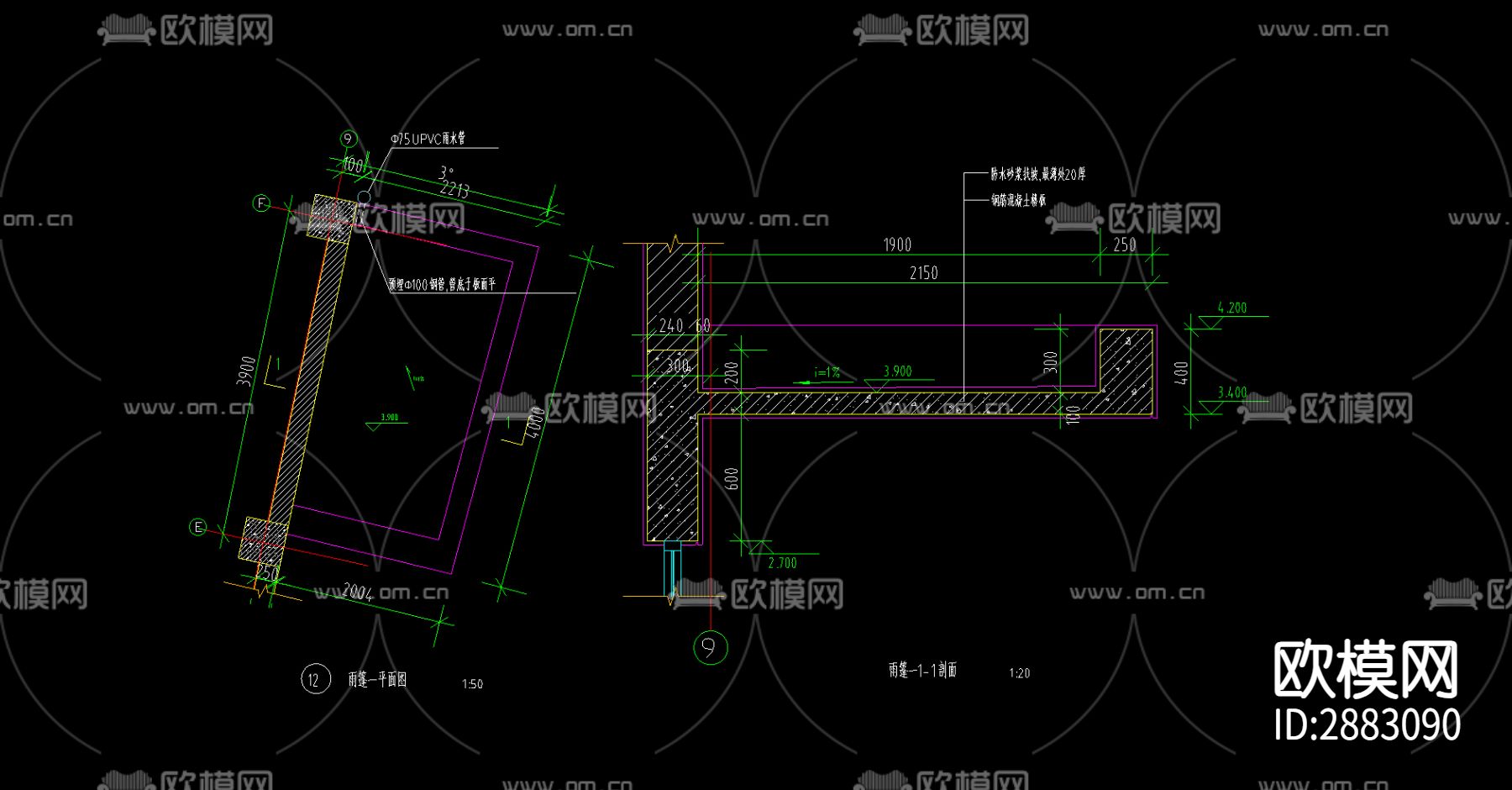 混凝土雨蓬 钢雨篷 坡雨篷详图cad大样图下载（渲染图4）