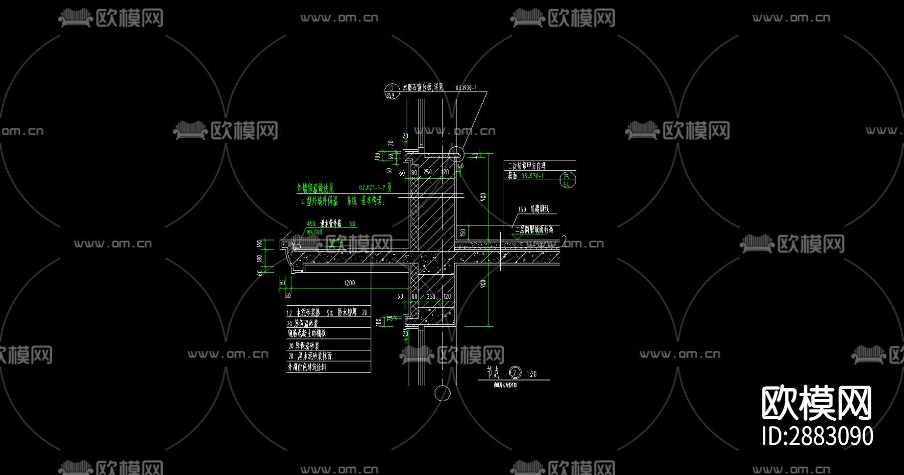 混凝土雨蓬 钢雨篷 坡雨篷详图cad大样图下载（渲染图5）