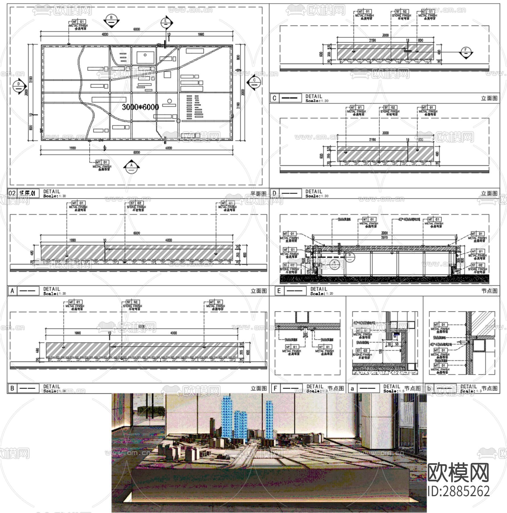 八种类型沙盘cad大样图下载（渲染图3）