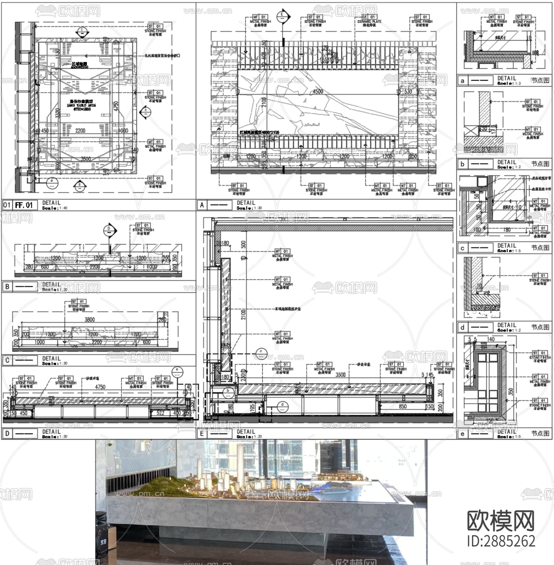 八种类型沙盘cad大样图下载（渲染图6）
