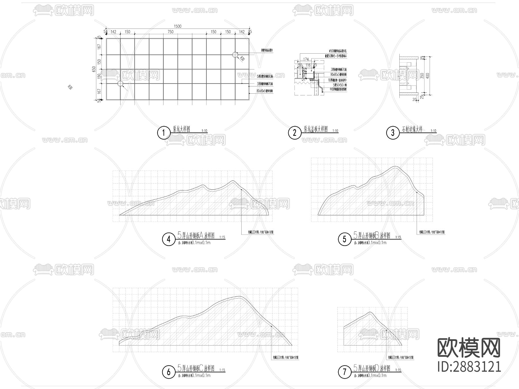 新中式特色水景及景墙详图cad大样图下载（渲染图3）