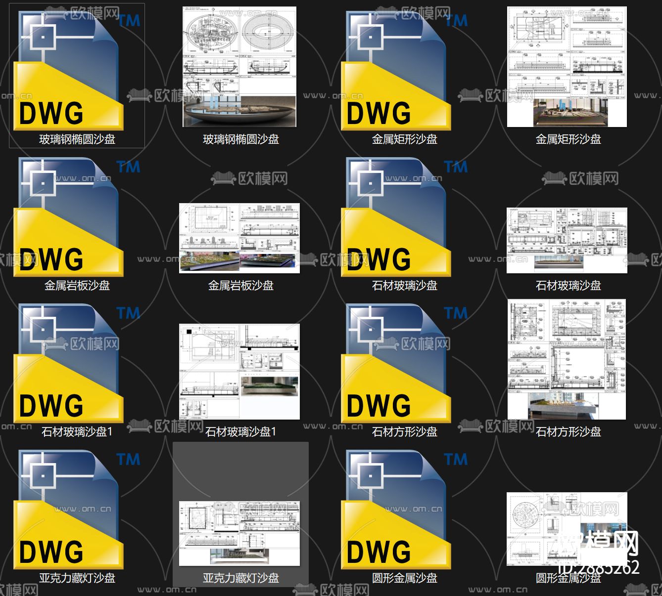 八种类型沙盘cad大样图下载（渲染图1）