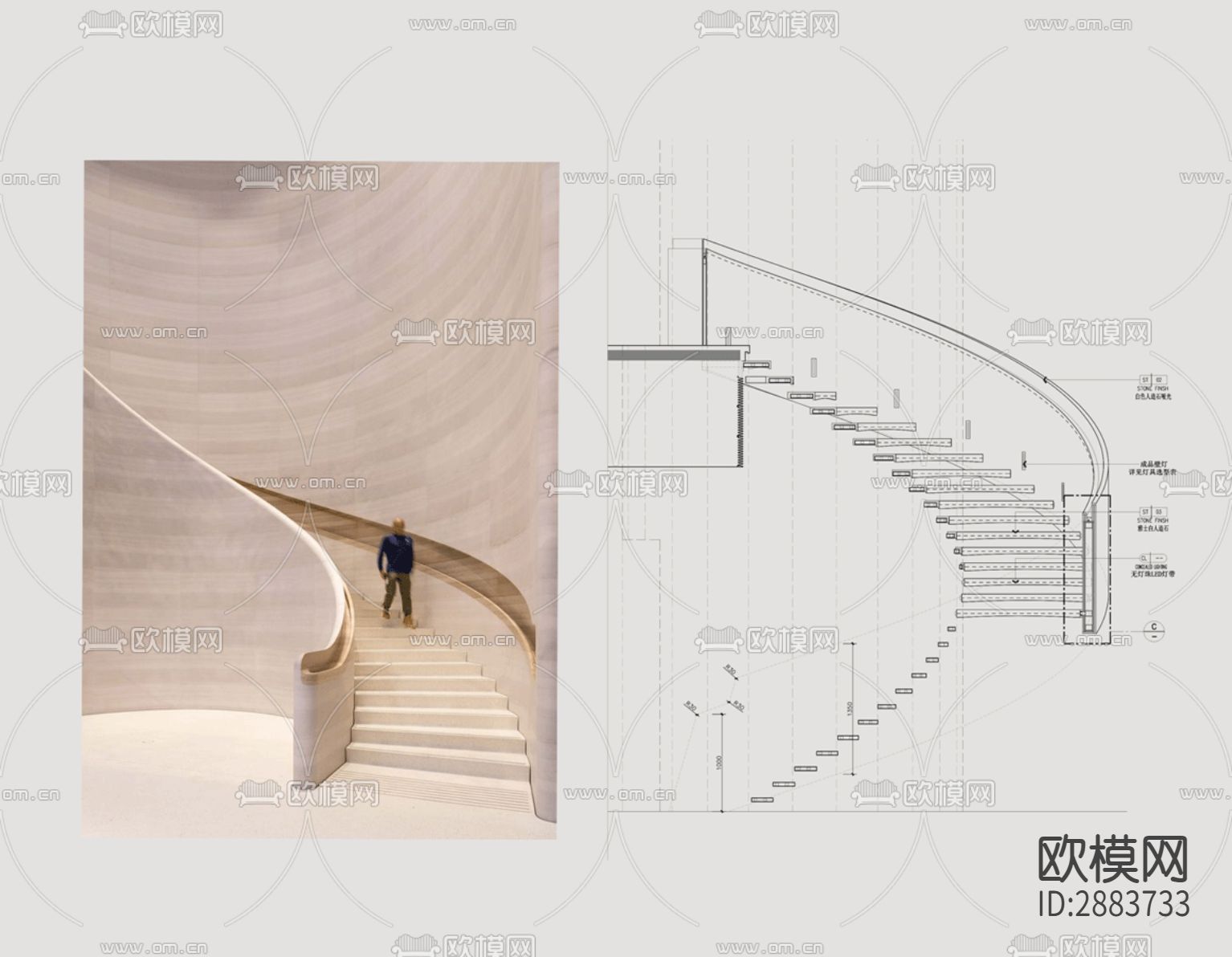 旋转楼梯cad大样图下载（渲染图1）